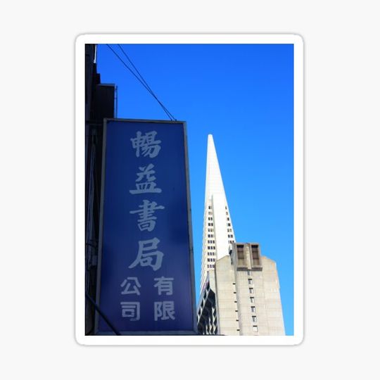 Discover San Francisco. TransAmerica from Chinatown. 2012
