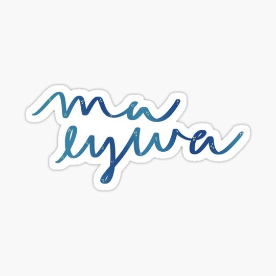 Discover Ma Eywa
