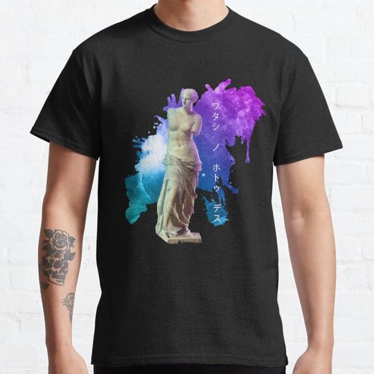 Discover Aren't I Beautiful? Vaporwave Design