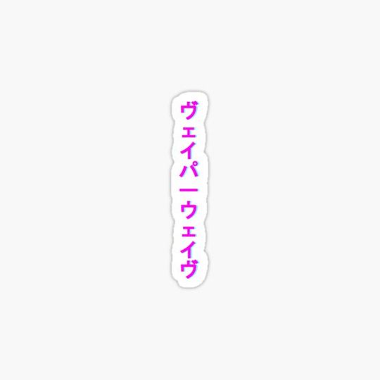 Discover Vaporwave katakana