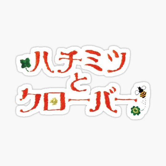 Discover Honey and Clover Anime Logo