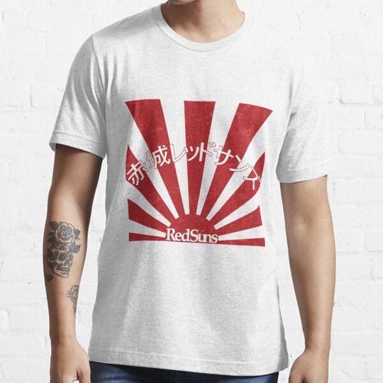 Discover Red Suns