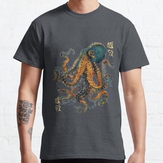 Discover Octopus Japanese, Artwork, Fish Art, Gyotaku Traditional Art Japan. Anime Manga, Gold Octopus Print Martial Arts,
