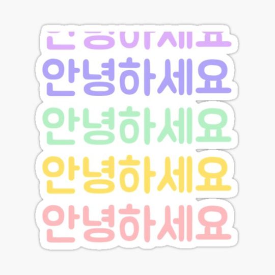 Discover K Pop - South Korea - Korea - Korean - Hi In Korean Classic T-Shirt| Kpop T-Shirt