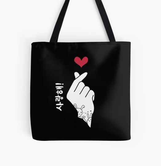 Discover K-pop Fingerheart Saranghae