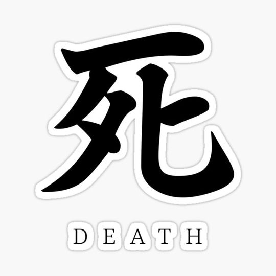 Discover Death (4)