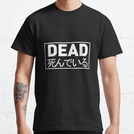Discover DEAD
