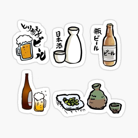 Discover Bundle of Japanese Sake Clip Art illustration