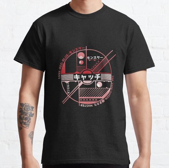 Discover Japanese Catch Ball