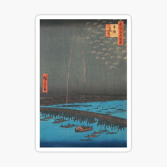 Discover Fireworks at Ryōgoku Bridge | Utagawa Hiroshige | 1858 Japanese Woodblock Art