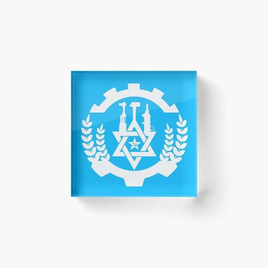 Discover Chayelim Almonim Militant Revolution Logo Blue