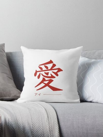 Discover Love Kanji 愛