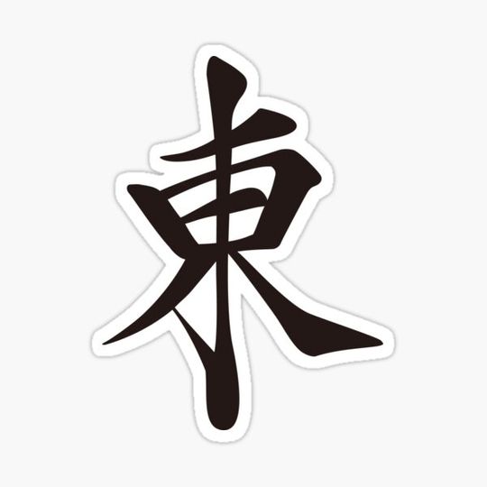 Discover EAST -MAHJONG TILE-