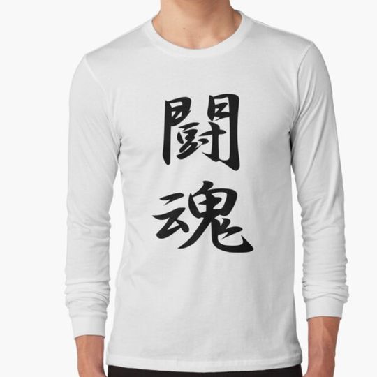 Discover Fighting Spirit Japanese Kanji T-shirt
