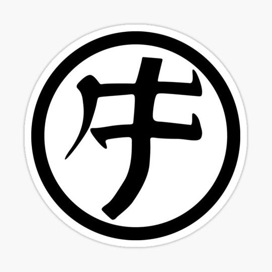 Discover Ox King Kanji