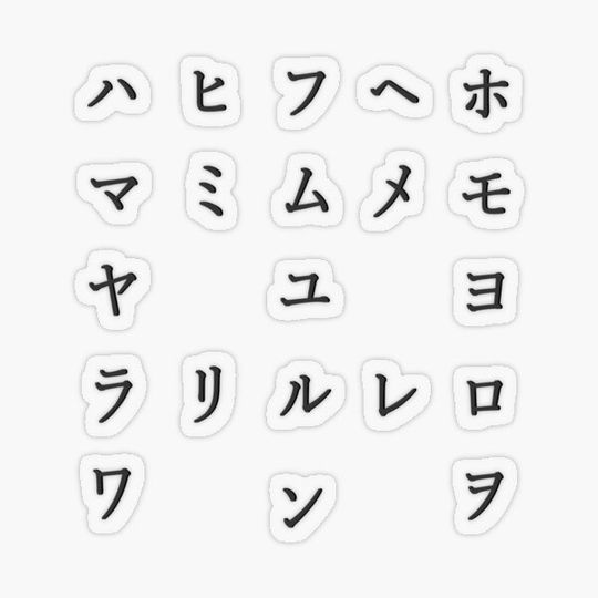 Discover Japanese alphabet - black katakana - part 2