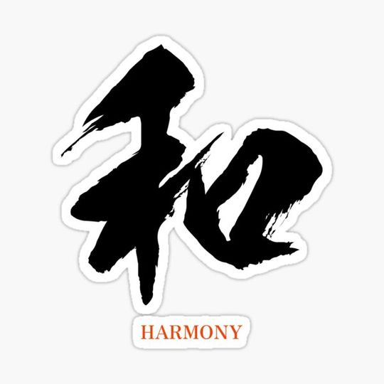 Discover Harmony in Japanese Calligraphy