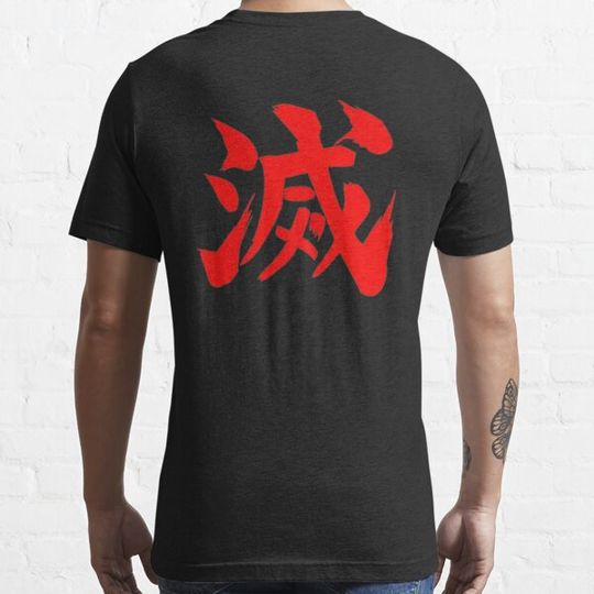 Discover Evil Ryu Metsu