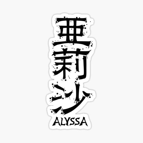 Discover ALYSSA from Kanji Factory