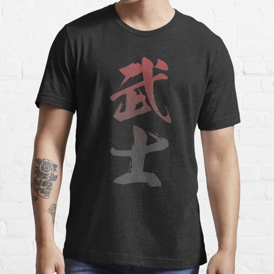 Discover Warrior Bushi Kanji Japanese Vintage