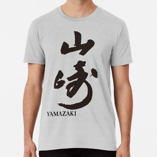 Discover YAMAZAKI KANJI