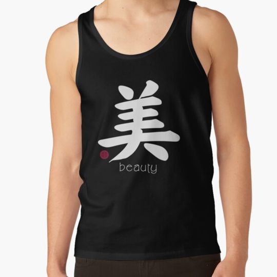 Discover Japanese Kanji for Beauty for Kanji Lovers