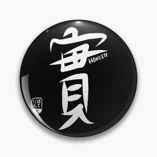 Discover Honesty Is Honesty - Japanese Kanji
