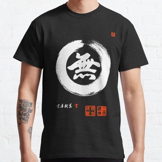 Discover 'Nothingness' Kanji (Mu)