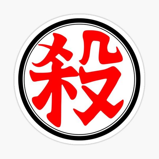 Discover Tao-Pai-Pai Kanji
