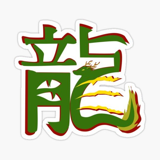 Discover Dragon