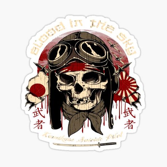 Discover kamIkaze