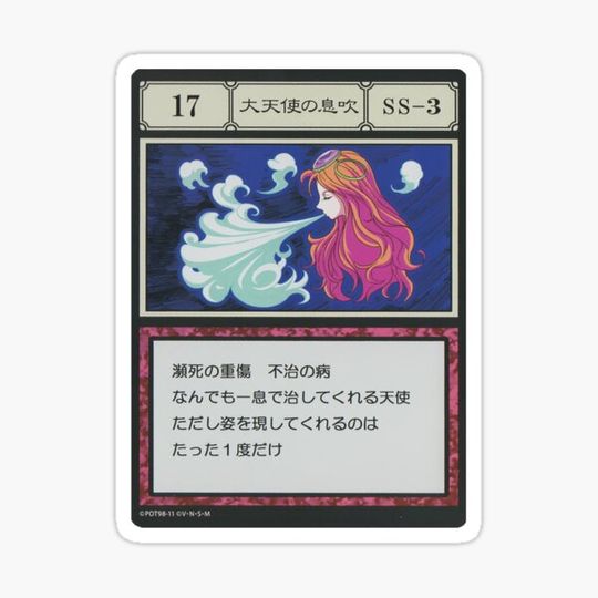 Discover #017