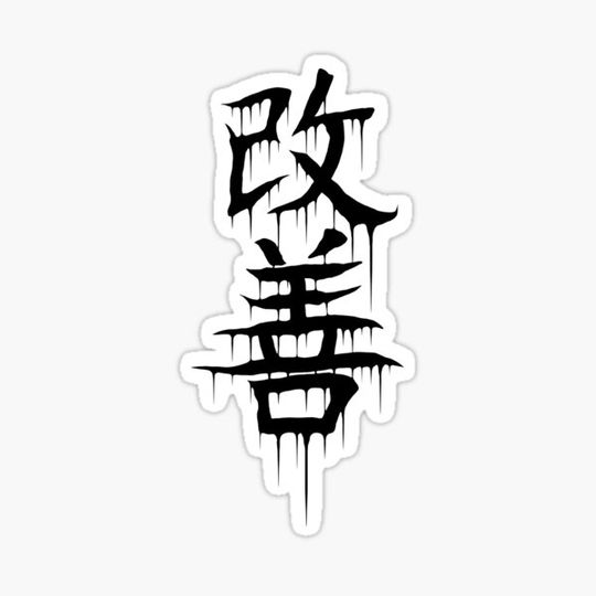 Discover Kaizen Kanji
