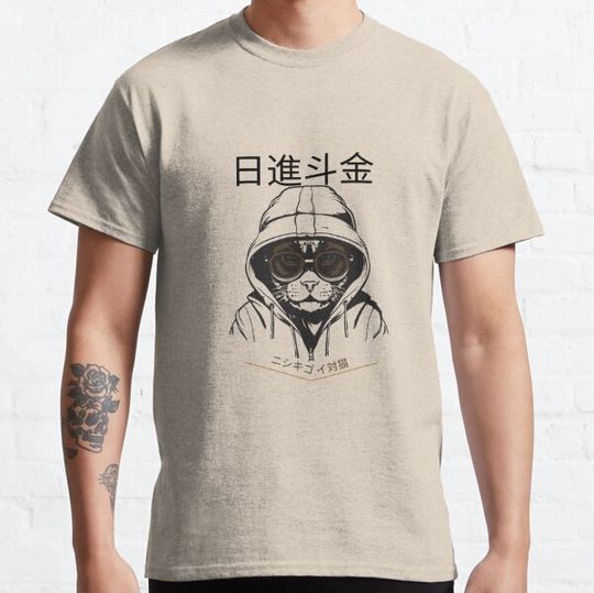 Discover 日進斗金
