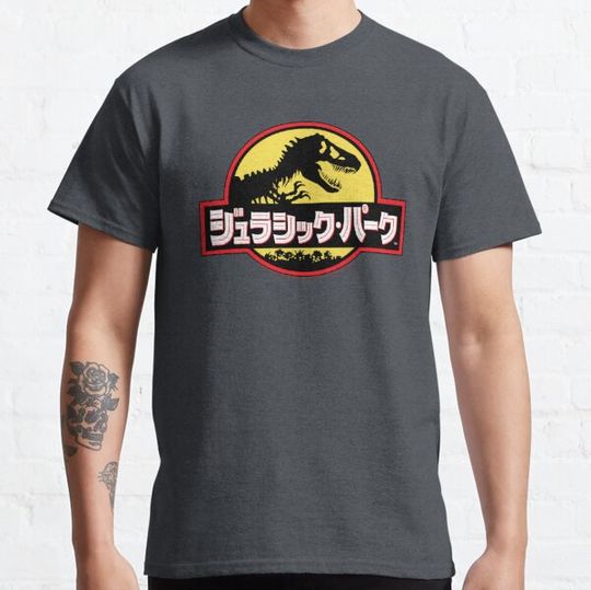 Discover Jurassic Park Vintage Japanese Classic Park Logo