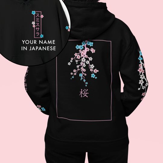 Discover Personalized Trans Hoodie, Haiku Custom Japanese Name, Trans Pride