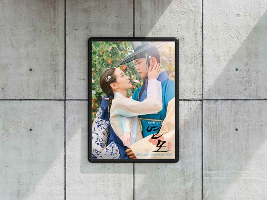 Discover The King's Affection Kdrama - Park Eun-Bin & Ro Woon Premium Matte Vertical Poster