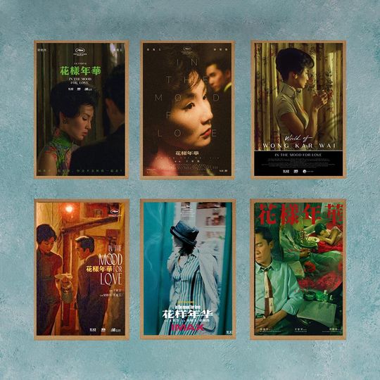Discover In the Mood for Love 25th Anniversary Poster Wall Art Decor Rome Decor Film Poster