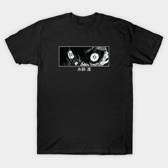 Discover Itoshi Rin - Blue Lock - Itoshi Rin - T-Shirt