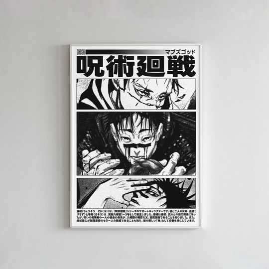 Discover Jujutsu Satoru Choso Poster