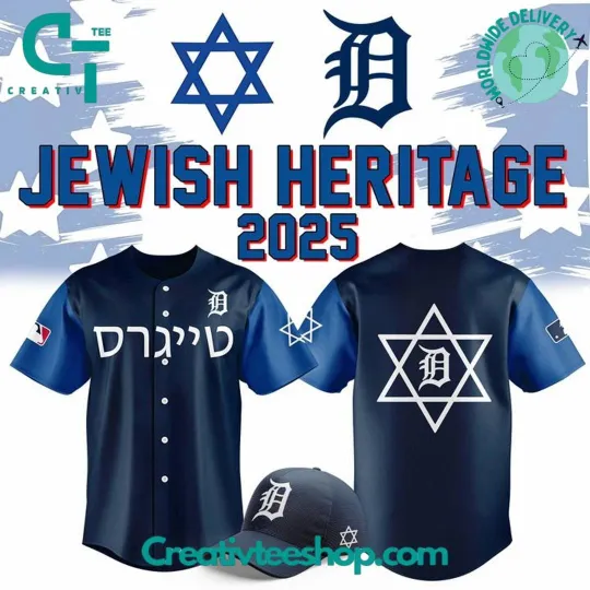 Discover Jewish Heritage Night 2025 Special Baseball Jersey