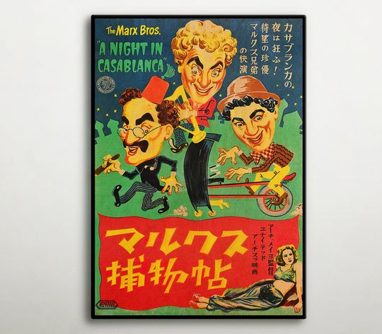 Discover A Night In Casablanca Japanese Poster, Gift For Comedy Supporters