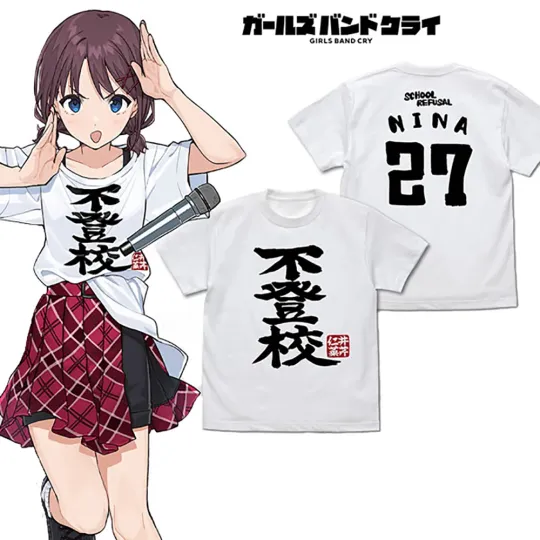 Discover Anime Girls Band Cry Nina Iseri Tshirt