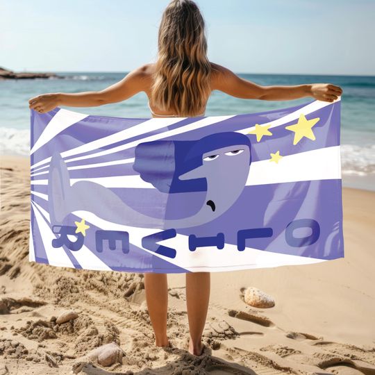 Discover Insidee Outt Ennui Towel, Disneyyy Name Gifts, Cartoon Insidee Outt Towel