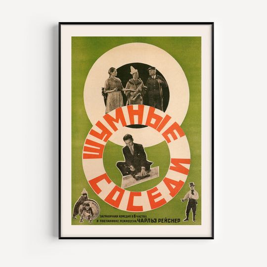 Discover RUSSIAN AVANT GARDE, Film Poster, Noisy Neighbors