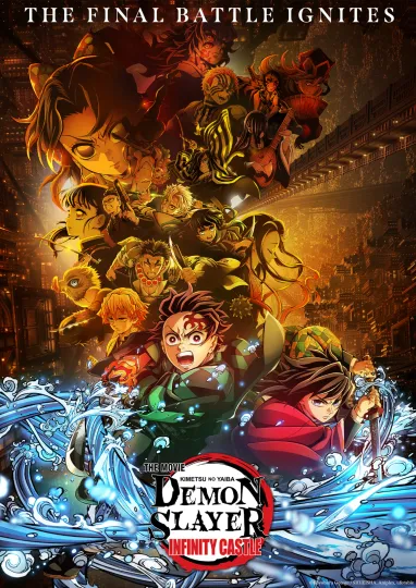 Discover demon: Kimetsu No Yaiba Infinity Castle Poster, Gift for Mother's Day