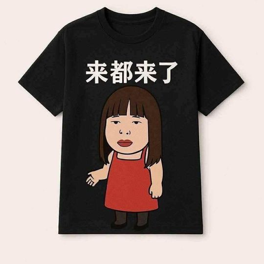 Discover Here I Am Tee,  Pink Diva Attitude Tee, Asian Meme Girl  TikTok Humor