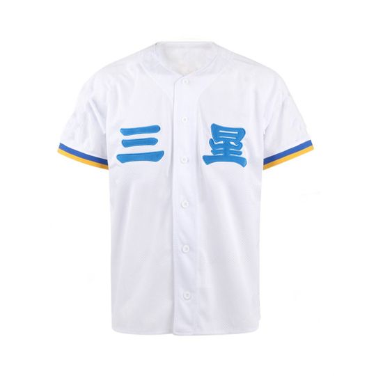 Discover 2025 Summer Baseball Jersey