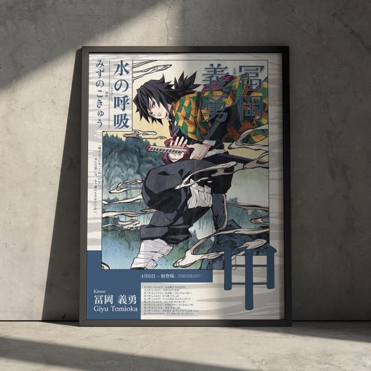 Discover demon Anime Poster Print, Giyu Tomioka Manga Kimetsu no Yaiba Wall Hanging, Gift for Anime Fan
