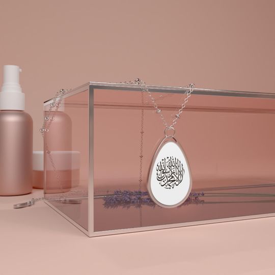 Discover Elegant Oval Necklace with Inspirational Arabic Calligraphy, Gift for Her